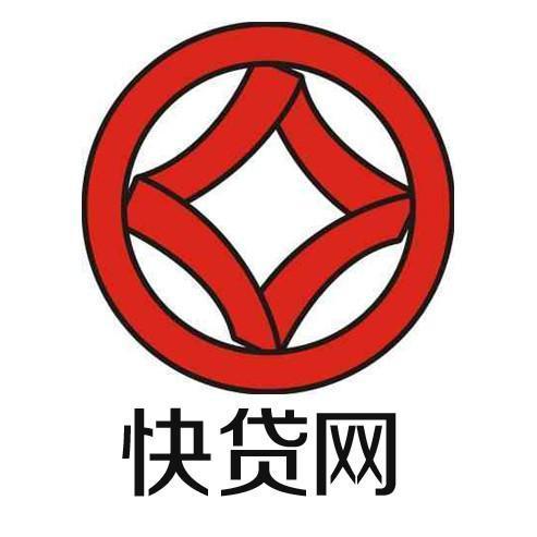 成都快貸網(wǎng)能不能貸？成都銀行快貸網(wǎng)正規(guī)嗎?