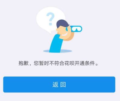 花唄逾期會有什么后果？會影響征信嗎？