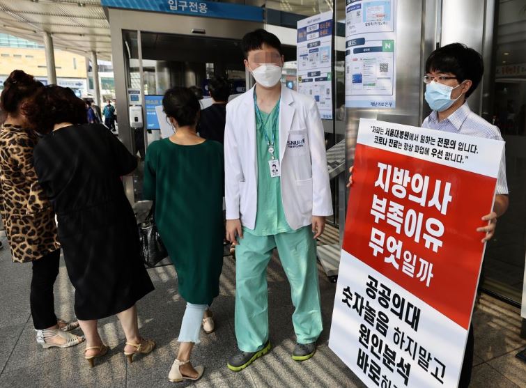 韓國數(shù)萬名醫(yī)生為什么集體罷工？為何敢集體罷診？